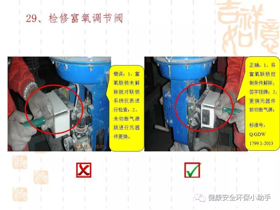 恐怖。工人檢修配電柜，1爆炸火花飛濺，瞬間悲劇......