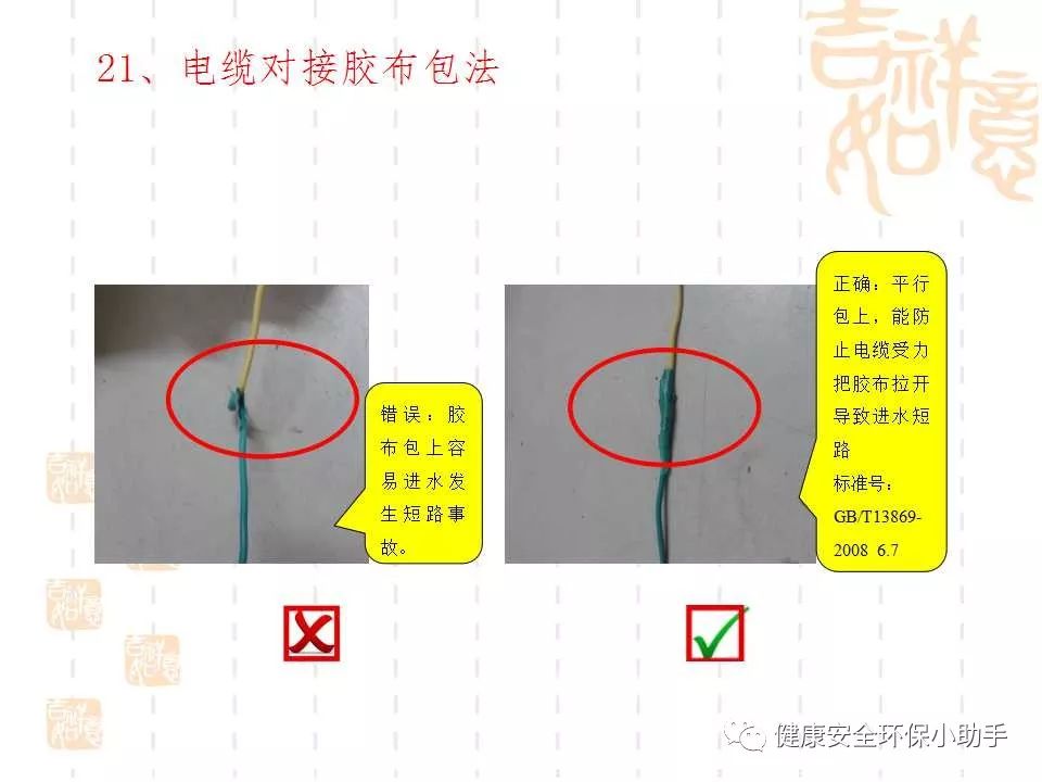 恐怖。工人檢修配電柜，1爆炸火花飛濺，瞬間悲劇......