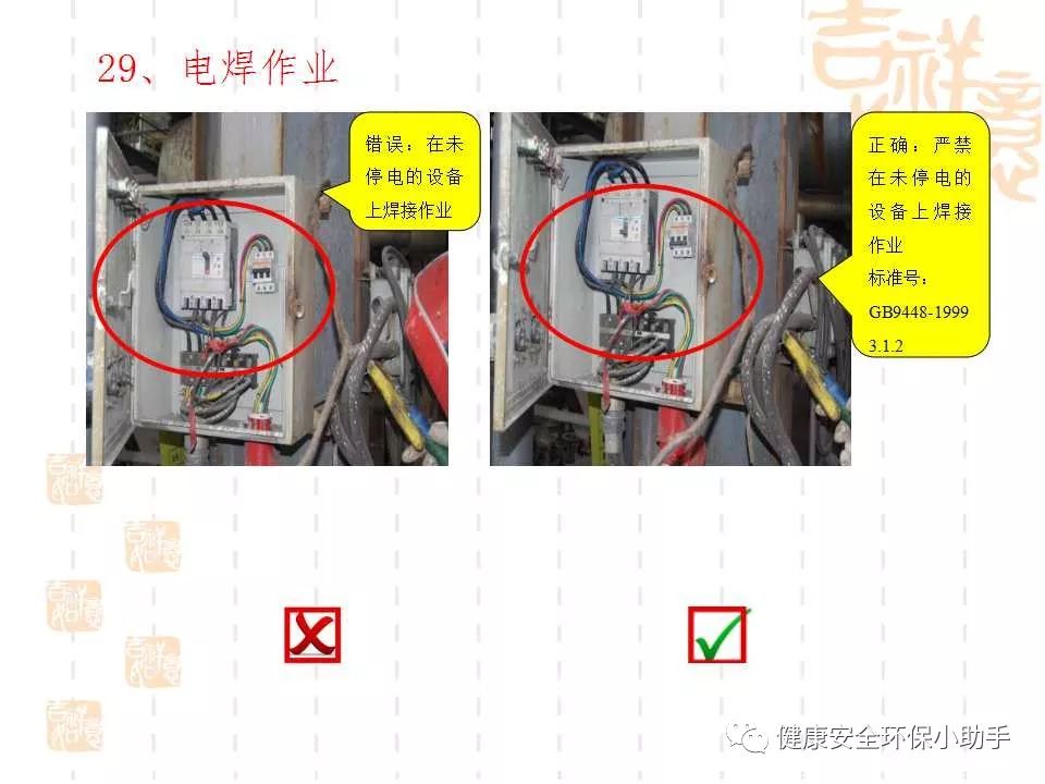 恐怖。工人檢修配電柜，1爆炸火花飛濺，瞬間悲劇......