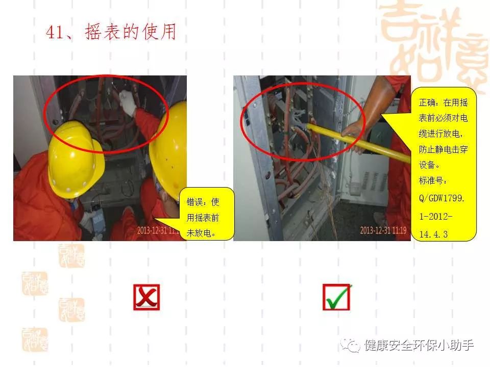 恐怖。工人檢修配電柜，1爆炸火花飛濺，瞬間悲劇......